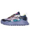 ODSY-1000 “Purple Multi”