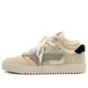 Off-Court “Beige”