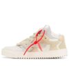 Off-Court “White”